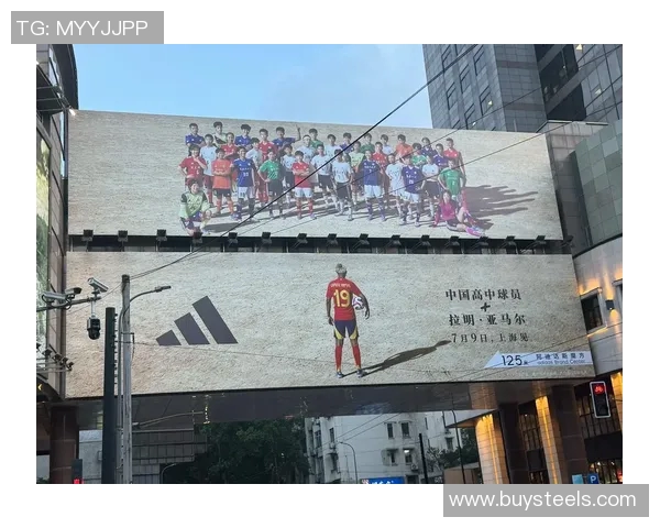 拉明亚马尔的创新理念如何引领足球未来发展的新潮流