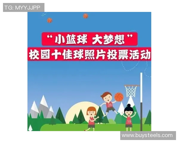篮球巨星的女儿在梦想与现实之间的成长故事