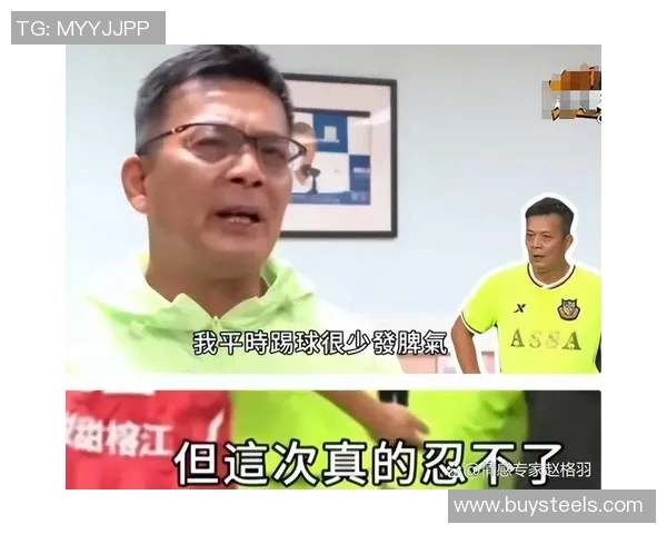 香港足球明星队黄日华的传奇故事与足球生涯回顾